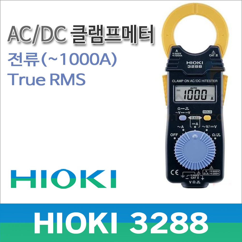 Hioki 3288 클램프미터 테스터기 ACA/DCA1000A/일본히오키