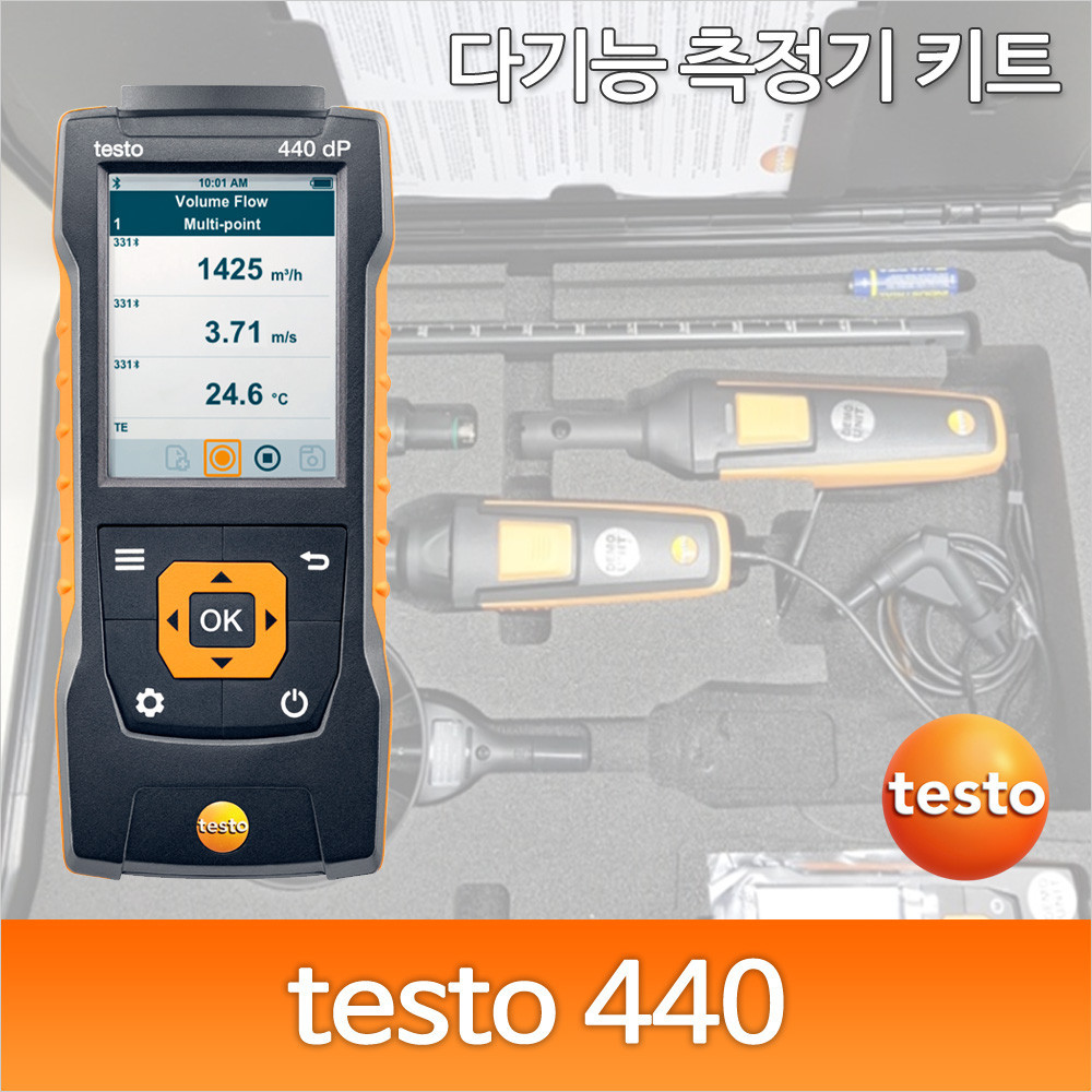 testo 440-4 스마트 다기능 측정세트/온도/습도/풍속