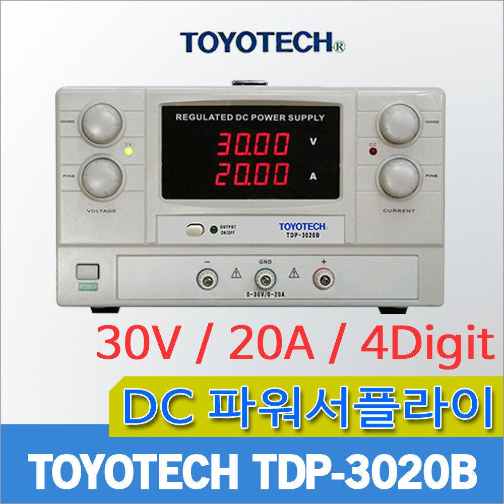 TOYOTECH TL305TP/소형 DC파워서플라이