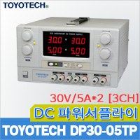 TOYOTECH DP30-05TP DC파워서플라이 전원공급기 3CH 30V/5A