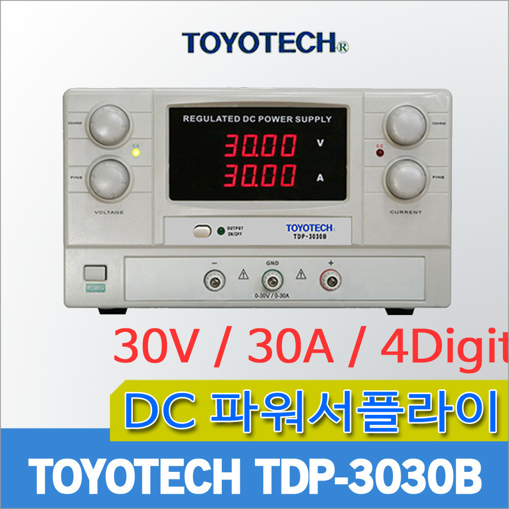 TOYOTECH TDP-3030B DC파워서플라이 전원공급기 1CH 30V/30A