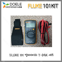 FLUKE 101 KIT 포켓 멀티메타 자석걸이 포함