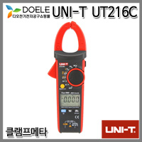 UNI-T UT216C/RMS 클램프메타