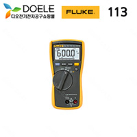 FLUKE 113 디지털 멀티미터 테스터기