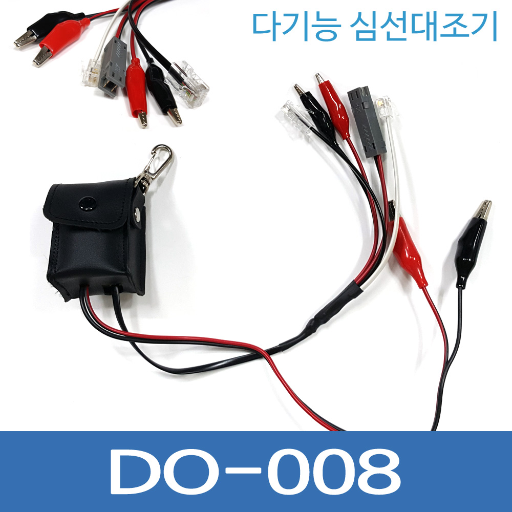 다기능 심선 대조기/DO-008